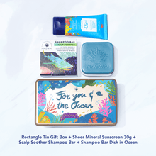 Load image into Gallery viewer, MAGWAI Ocean’s Keepsake Set | Rectangle Tin Gift Box + Shampoo Bar + Sunscreen 30g +Shampoo Bar Dish
